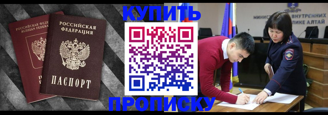 найти адрес прописки в Наро-Фоминске