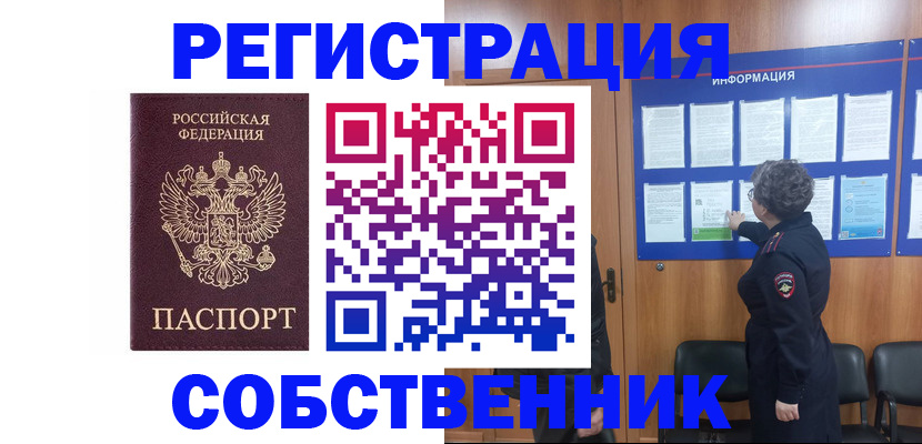 форма 3 в Наро-Фоминске